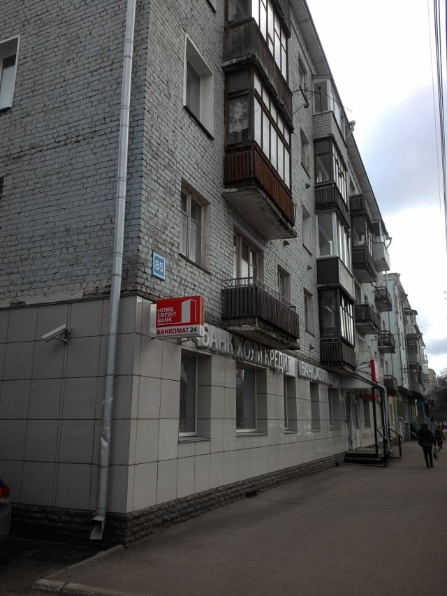 Панорама дома