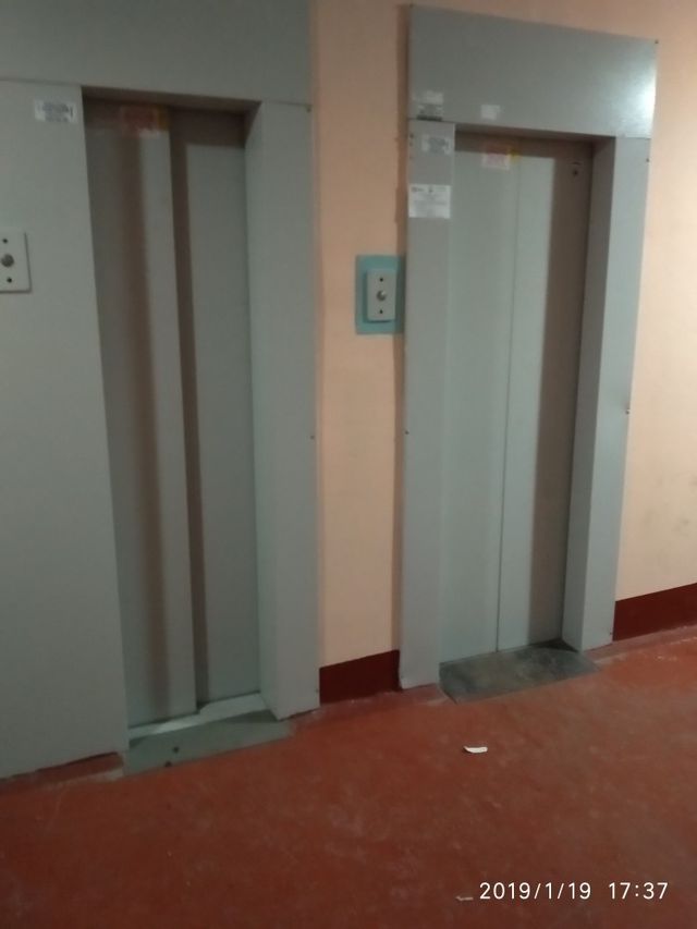 Lift