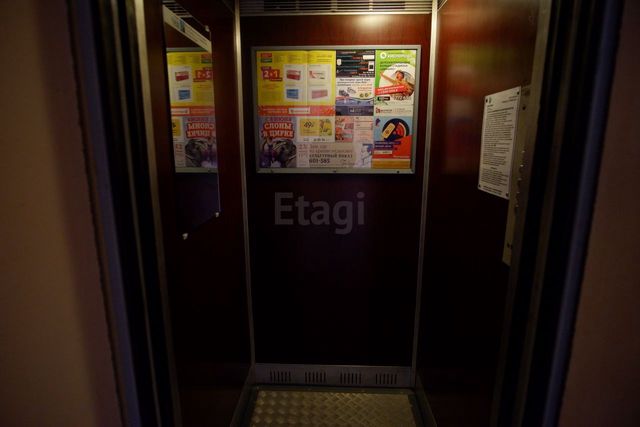 Lift