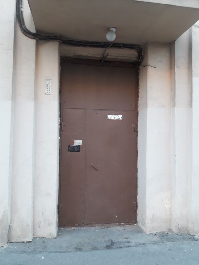 EntranceOutside