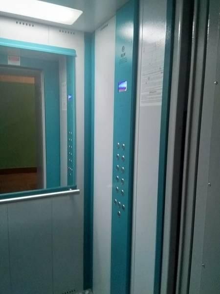 Lift
