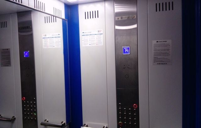 Lift