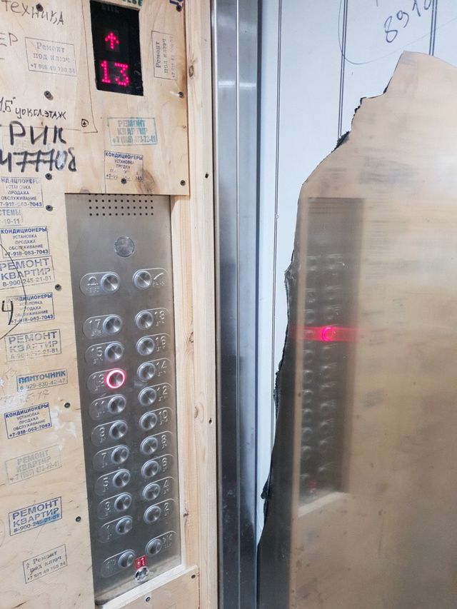 Lift