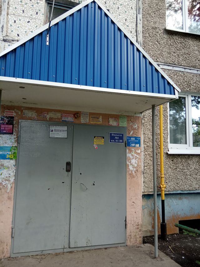 EntranceOutside