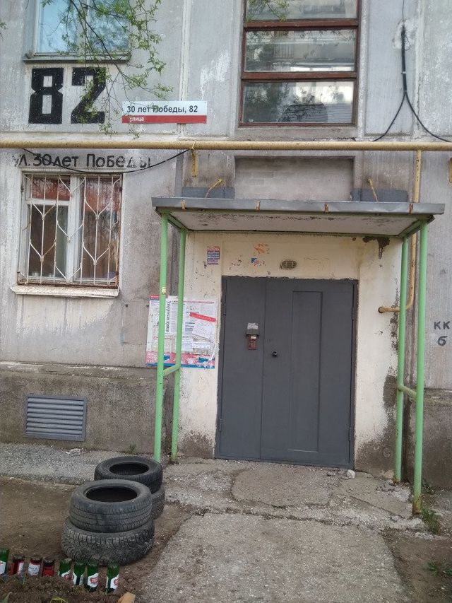 EntranceOutside