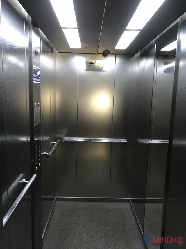 Lift
