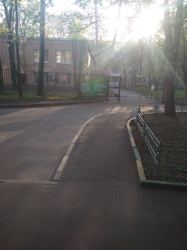 Territory