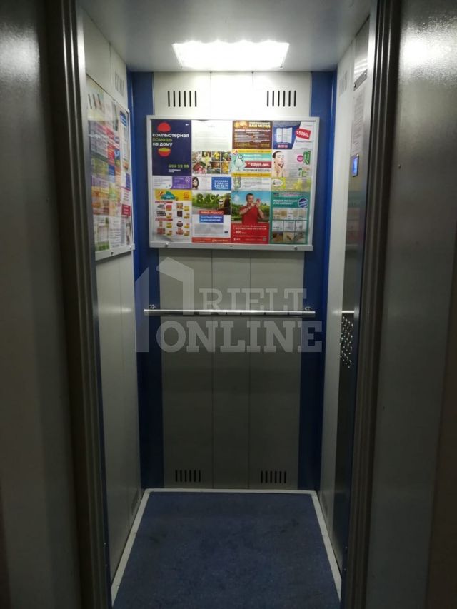 Lift