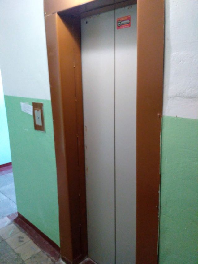 Lift