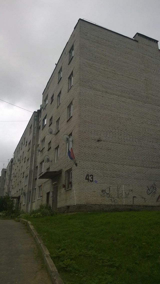 Facade