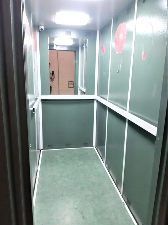 Lift