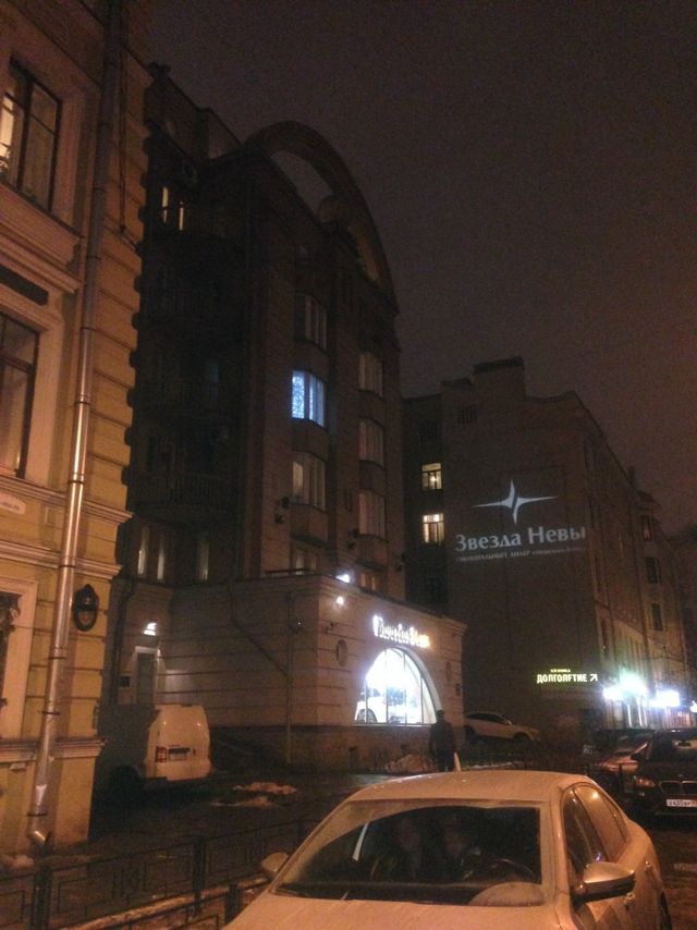 Панорама дома
