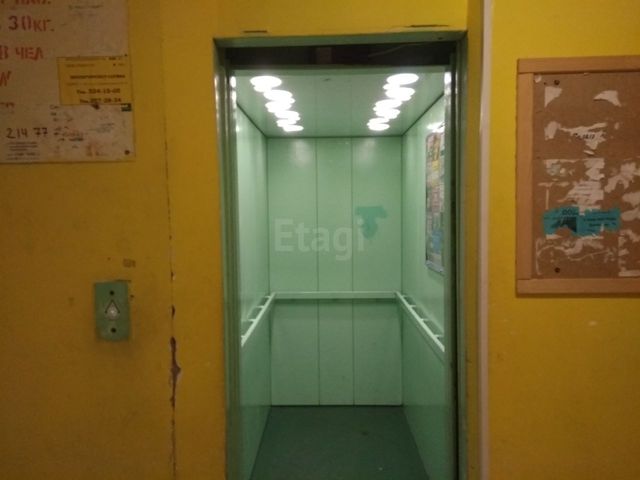Lift