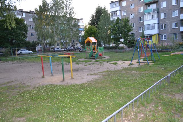 Territory