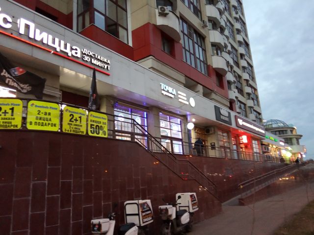 Facade
