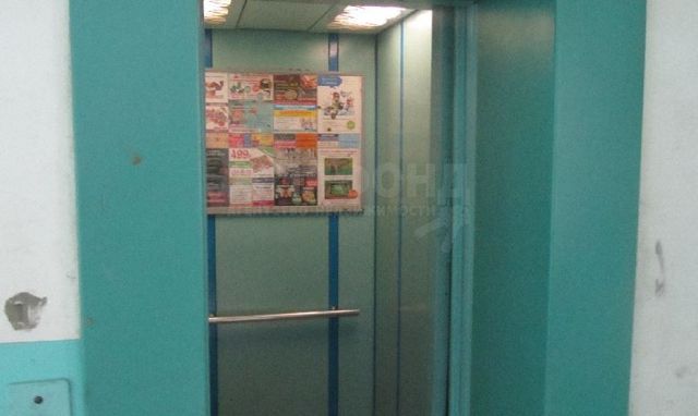 Lift