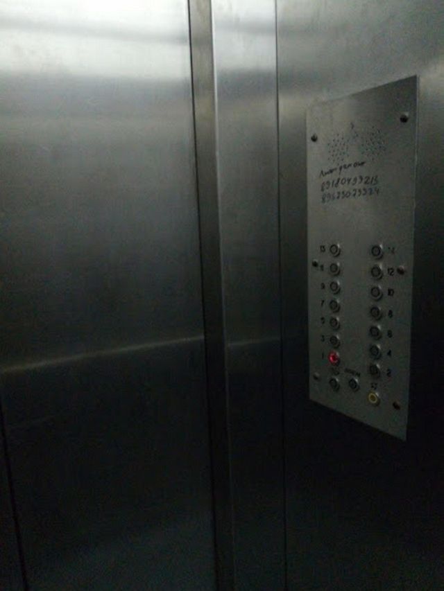 Lift