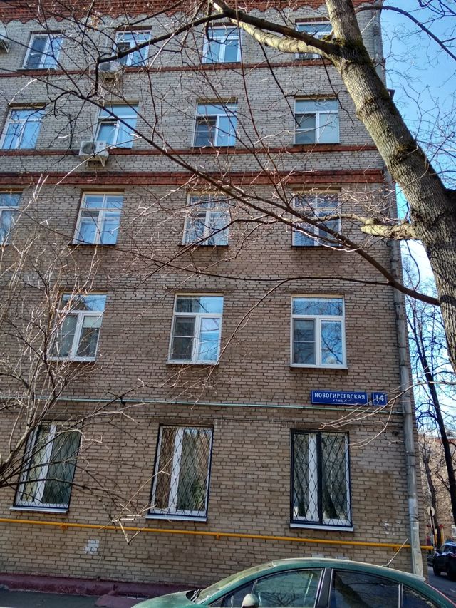 Facade