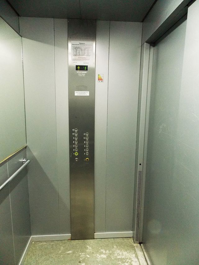 Lift