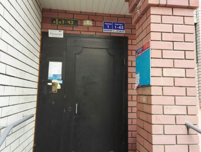 EntranceOutside