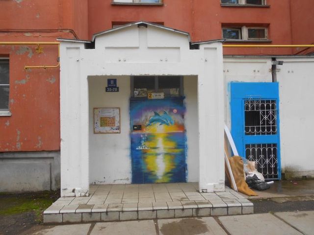 EntranceOutside