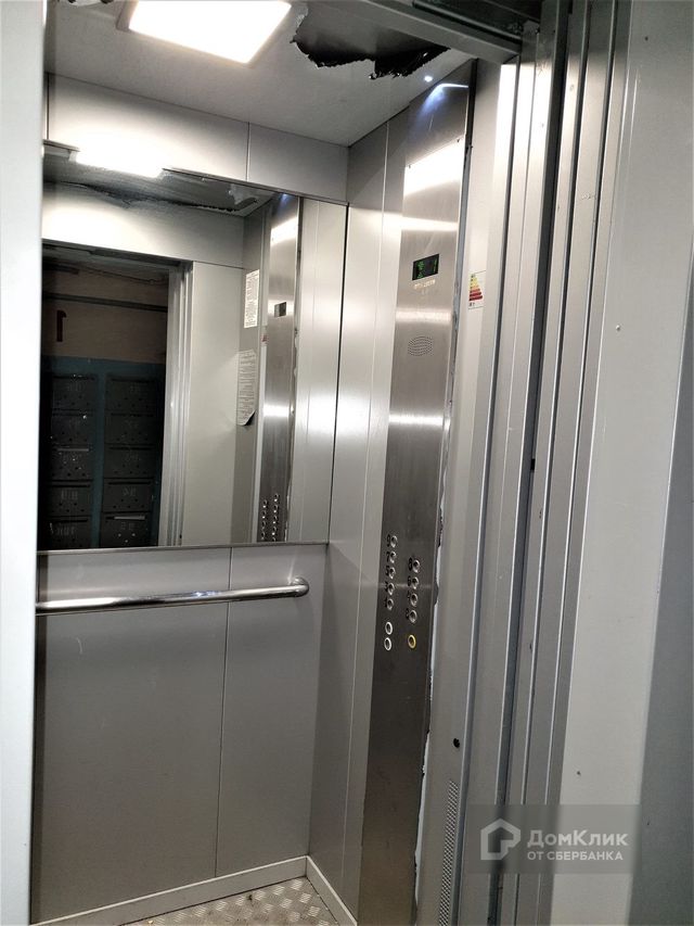 Lift