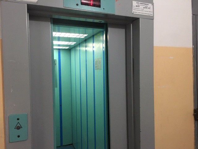 Lift