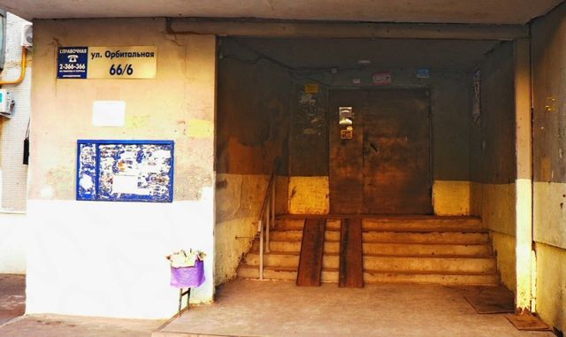 EntranceOutside