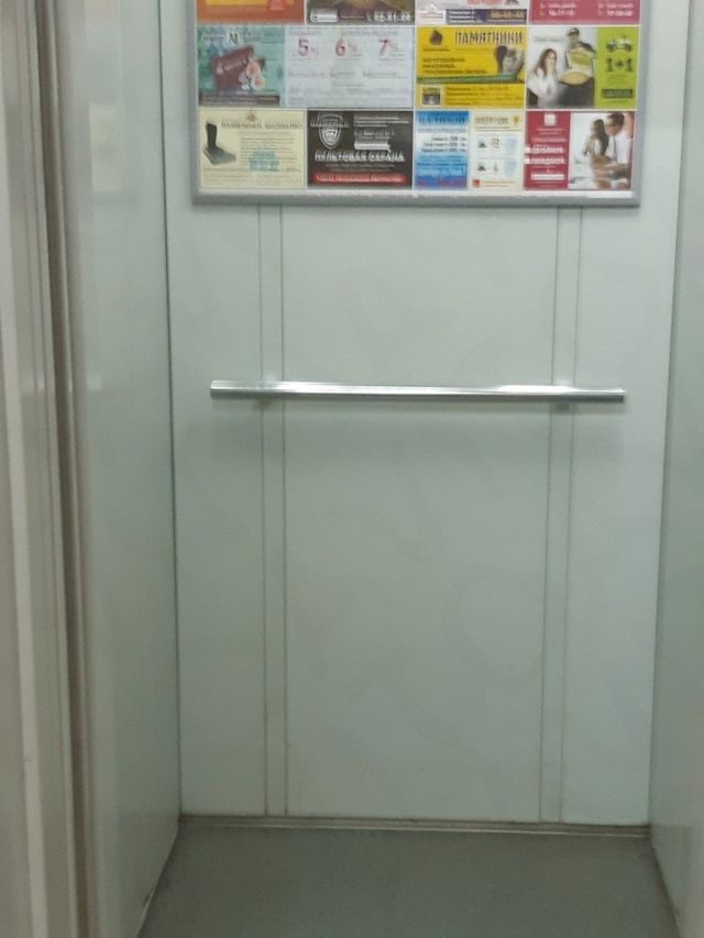 Lift