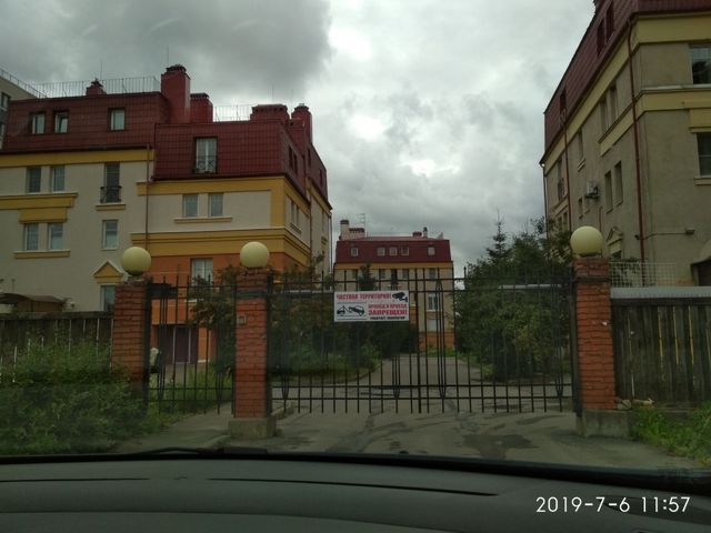 Territory