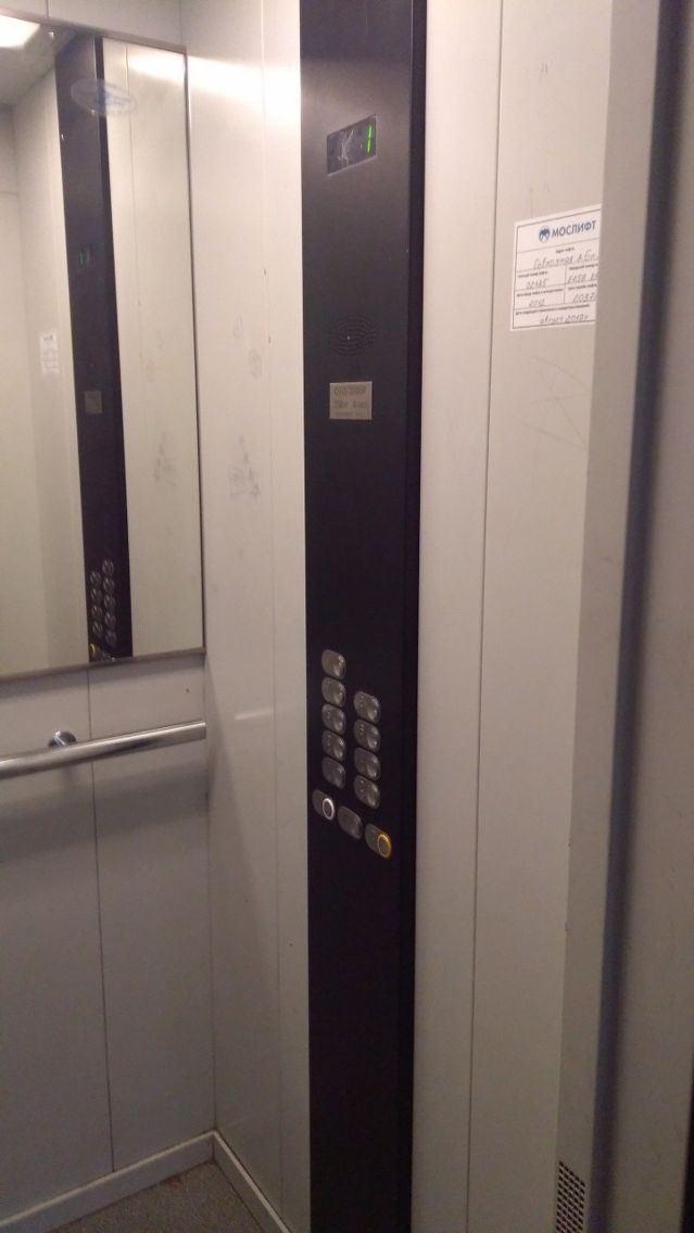 Lift