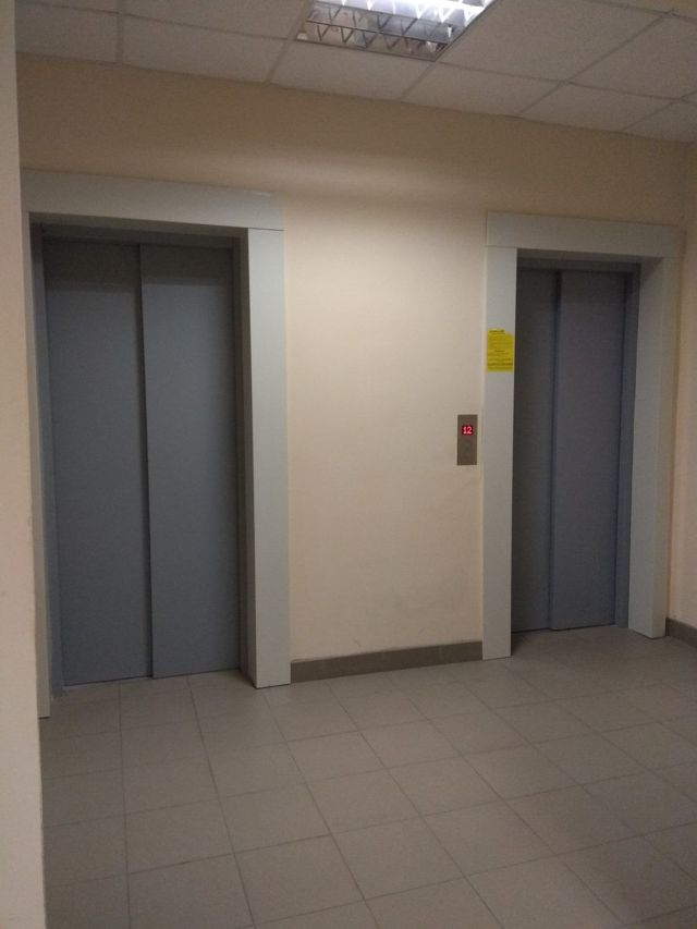 Lift