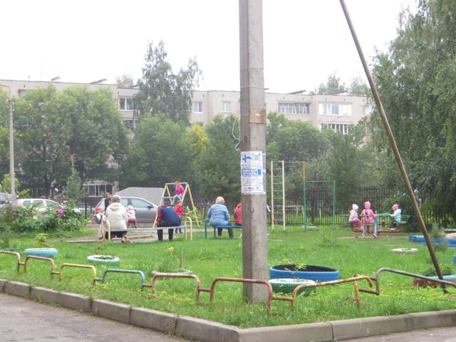 Territory