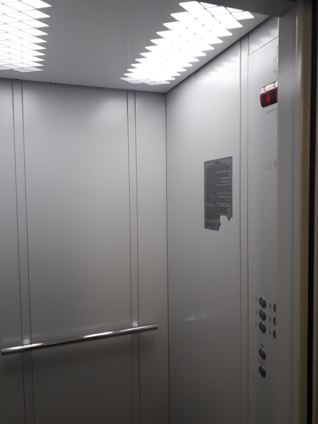 Lift