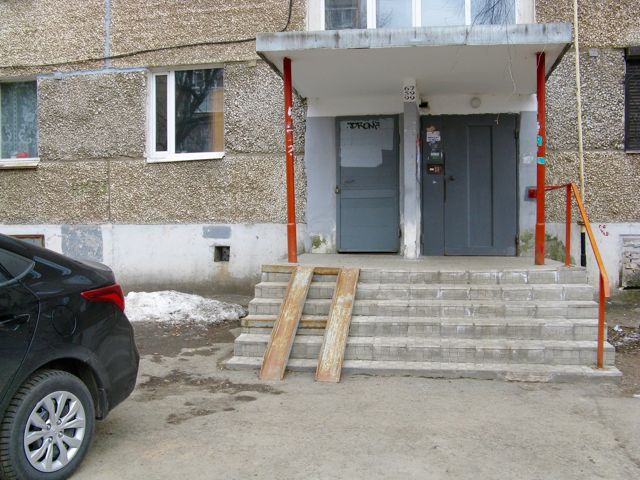 EntranceOutside