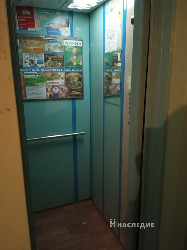 Lift