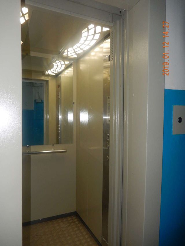 Lift