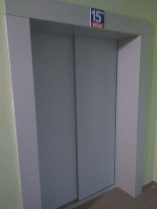 Lift
