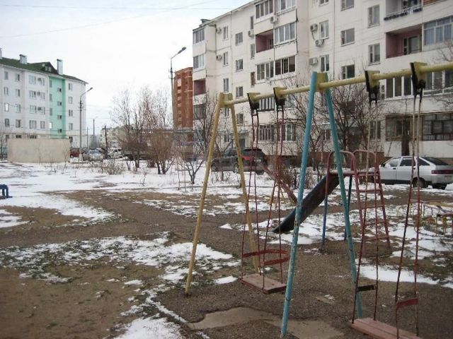Territory