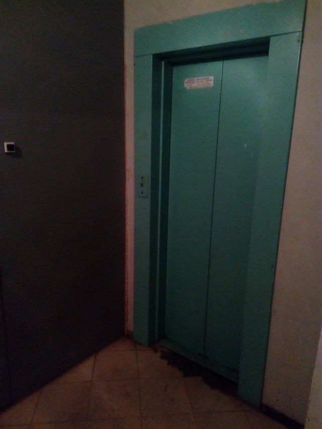 Lift