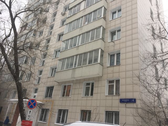 Facade