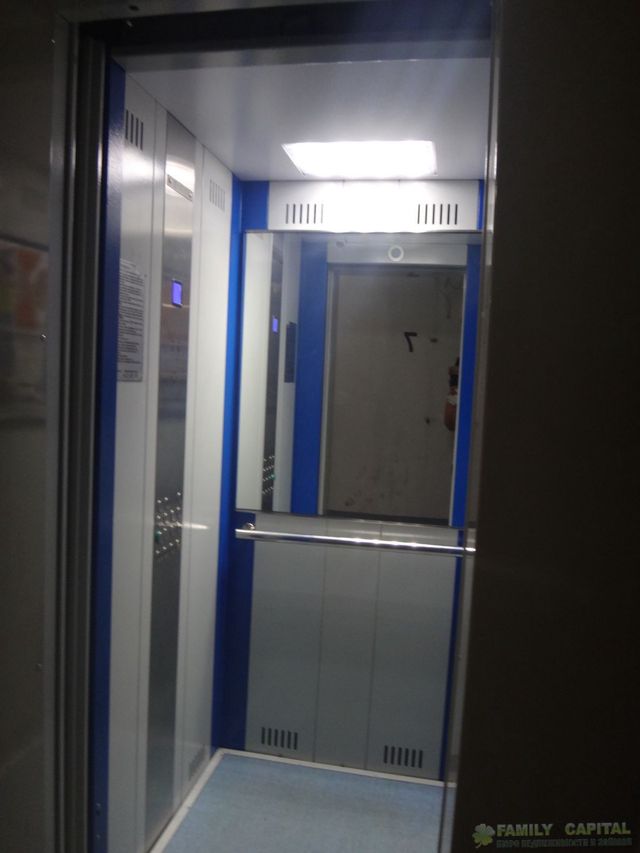Lift