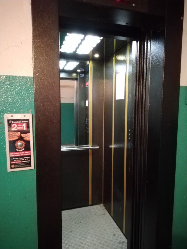 Lift