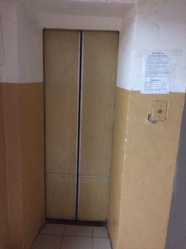 Lift