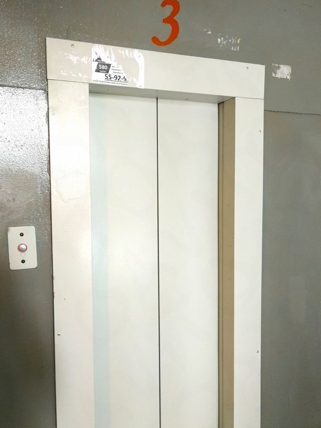 Lift