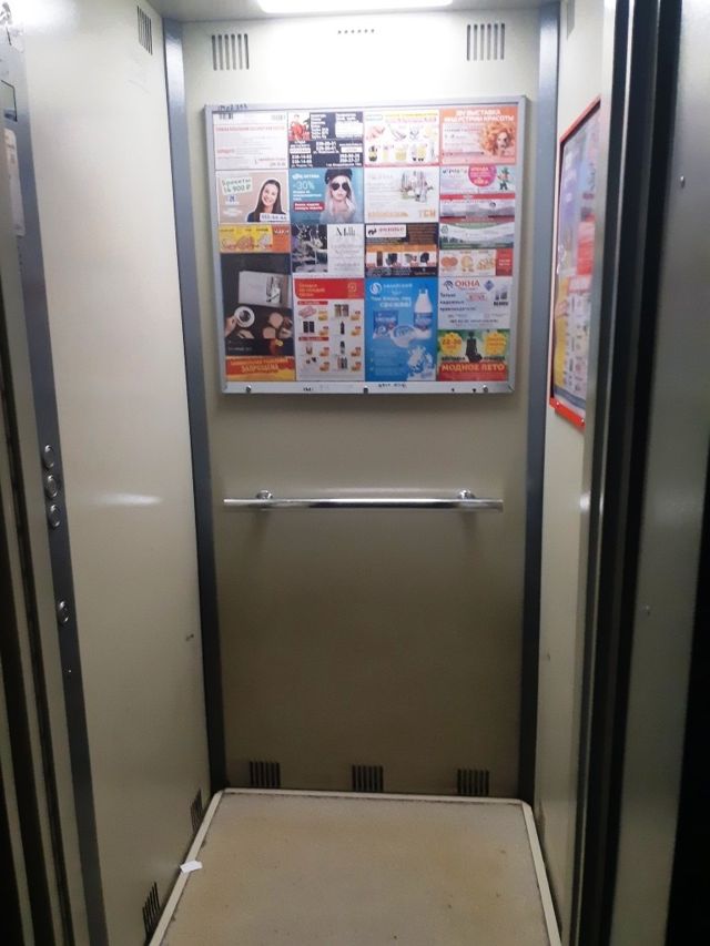 Lift