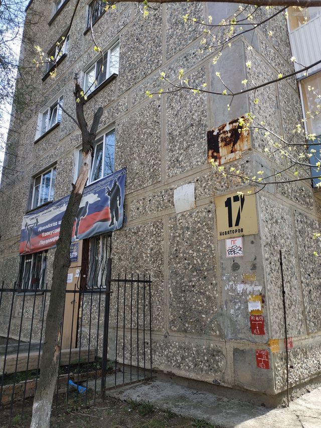 Facade