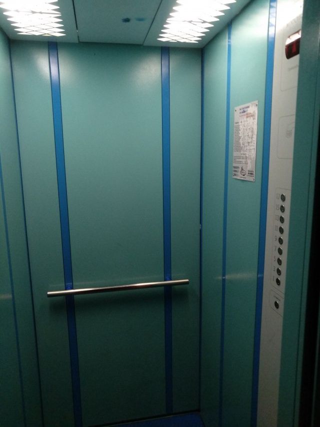Lift