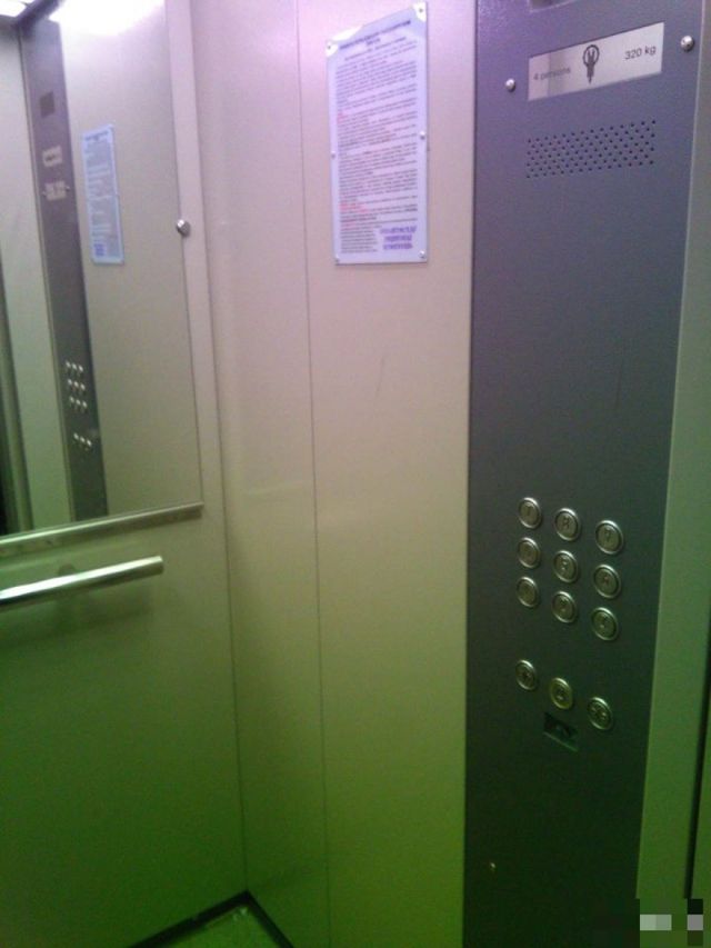 Lift