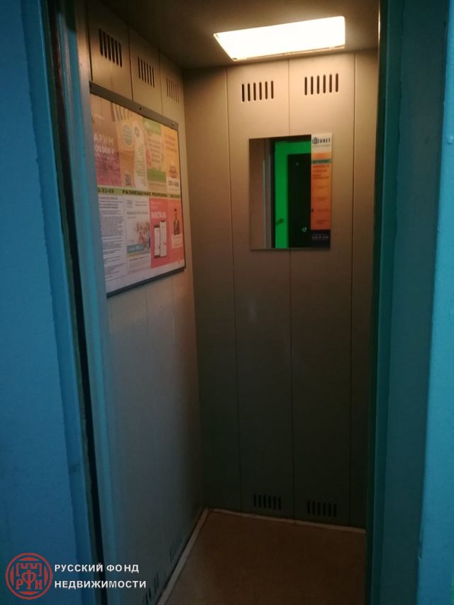 Lift